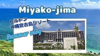 [Miyako island🇯🇵]summer vacation🌺家族で宮古島ブルーを満喫したよ🐠