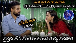 కొత్త అయినా LIP KISS భలే చేసావ్ రా || Niharika Makes Fun Of Vaishnav Tej Lip Kiss || NSE