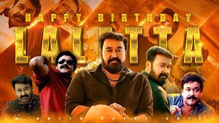 The Complete Birthday Mashup | ft. Mohanlal | Adith Gopal | 2021