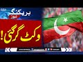 PTI Leader Senator Falak Naz's Membership Suspended | SAMAA TV