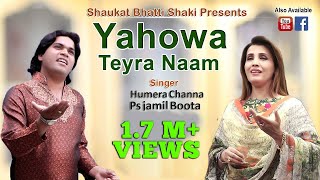 Yahowa Tera Naam II Humera Channa and  Ps Jamil Boota II Shaukat Bhatti Shaki