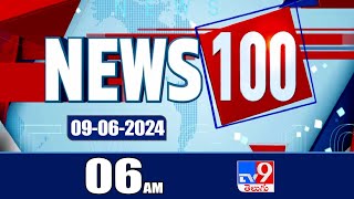 News 100 | Speed News | News Express | 09-06-2024 - TV9 Exclusive