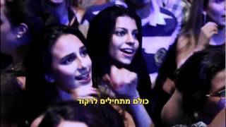 נוסה נוסה מתורגם לעברית (תרגום אמיתי)