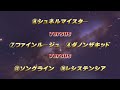 2022【安田記念】最終サイン解読