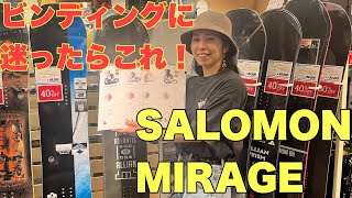 細かいところにもしっかり工夫されていた！SALOMON 【MIRAGE】