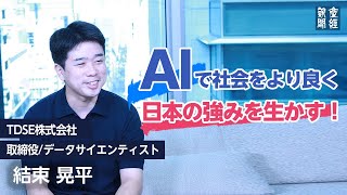 理系と理系を目指すすべての人へ！　理系の歩き方 第11回