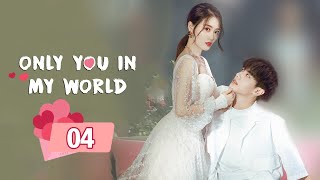 【ENG SUB】《全世界唯一的你 Only You in My World》番外篇4【芒果TV大芒】