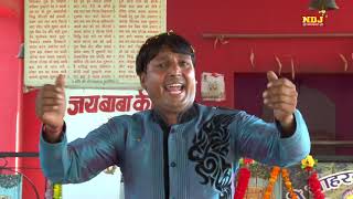 सच्चे मन से धाया ना जाहरवीर मनाया ना | New Jahrveer Goga Ji Bhajan Song 2021 | Goga Medi Bhajan