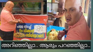 എന്റെ തൊട്ടടുത്ത് ഉണ്ടായിട്ടും എന്തേ.. അറിയാൻ വൈകി..