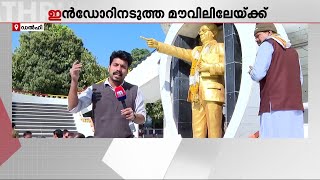 ദളിതരുടെ ശബ്ദം.. സമത്വവും സഹോദര്യവും എല്ലാ മനുഷ്യനിലും സാധ്യമാകാൻ പോരാടിയ അംബേദ്കർ | Ambedkar