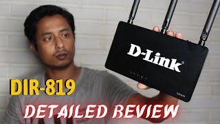Dlink DIR 819 Unboxing And Review | Which Router Need To Buy | Best Wireless Router Under 2000 |