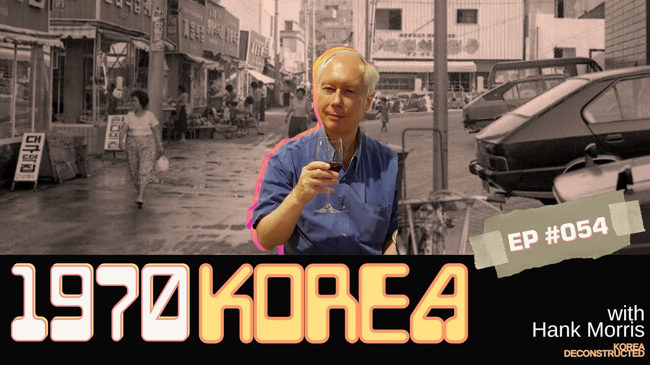 1970s Korea: A History Lesson With Hank Morris - YouTube