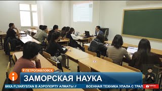 Действительно ли преподаватели из Казахстана уступают иностранным коллегам?