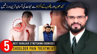 Shoulder Pain Treatment | Shoulder Stretching Exercises | Kandhy Dard Ka Ilaj | Dr. Noman Awan