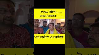 ২০৩১ সালের জন্য প্রস্তুত হোন