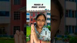 Prayer-Govt. Schools Vs Private Schools #ytshortsindia #shortsindia #youtubeshorts #schools #comedy