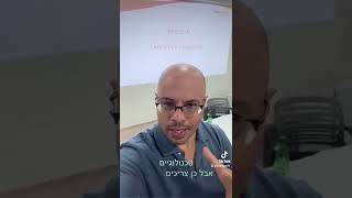 טוב היום אנחנו בקבוצת שחר הגענו להעביר סדנת AI לאנשים מכל מיני תפקידים :)