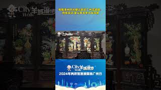 【融融觀穗】【Citywalk羊城漫步】祖籍漳州的台媒記者逛廣州非遺館：倍感親切 望台青多來大陸尋根