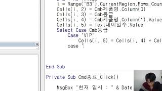 컴퓨터활용능력1급 2025-01-22(2)