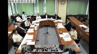 第12回建設水道常任委員会（H30.10.4）③