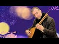 الفنان /محمد بلكو /مجموعة أغاني كردية أجمل أغانيه