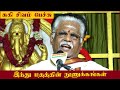 சுகி சிவம் பேச்சு | இந்து மதத்தின் நுணுக்கங்கள் | Suki Sivam Speech at Arasadi Vinayagar Temple