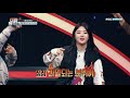 무대 위의 미친 존재감☆ 쎈언니 치타의 my number ♬ l 대한외국인 l ep.86