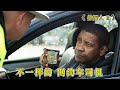 伸冤人2：頂級特工做專車司機，壞人要是遇上他，結局都會很慘 #黑貓君探 #犯罪 #電影解說 #動作 #驚悚