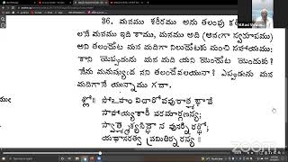 ఉళ్ళదు నార్పదు - భగవాన్ రమణ  మహర్షి సూచించిన 40 సూత్రాలు 36వ భాగం - శ్రీ కాశీ విశ్వ నాధం గారి భాషణం.