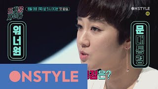 HOTCIDER [예고] 프듀101과 문재인대통령의 공통점은? 170803 EP.1