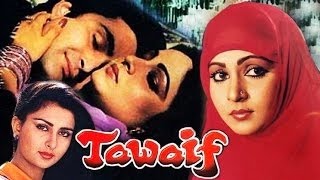 "Tawaif" | Full Movie In Hindi | Rati Agnihotri, Rishi Kapoor, Poonam Dhillon