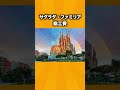 意外と知らないアレの値段14 ほーみーず あるある 珍事件 放送事故 替え歌