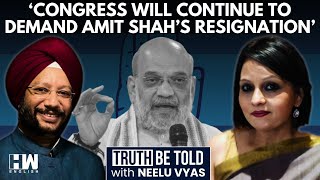 'BJP Has Always Tried To Divide \u0026 Rule': Congress' Gurdeep Sappal On Amit Shah's Ambedkar Remark