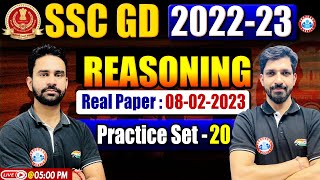 SSC GD 2022 | SSC GD Practice Set | SSC GD Exam Analysis