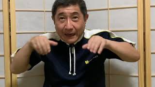 立川談幸の落語エクササイズ