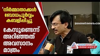 Maradu Flat demolition issue ; Possession certificates were not produced says flatowner