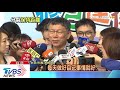 「沒啥能讓我再受傷」 陳菊咬定：不參選北市