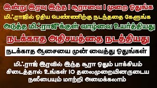 சிறப்பு சூரா/மிஃராஜில் ஓதிய பெண்ணுக்கு கேட்டதை விட அதிகமாக கொடுத்தான்