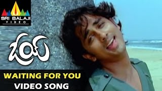 Oye Video Songs  I Am Waiting For You Video Song  Siddharth Shamili  Sri Balaji Video