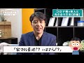 コロナ禍 ~きちんと故人と向き合う方法はありませんか？~ 前編