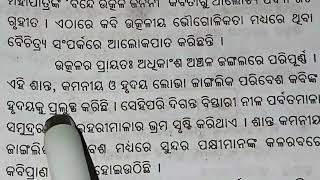 10th class odia saralartha #part2#😀😀😀😀😀😀😀😀