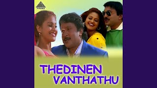 Vaanam Ethuvaraikkum