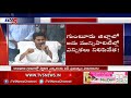 అమరావతిలో జగన్ వెనుకడుగు cm jagan amravati villages away from the local odies elections tv5