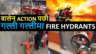 ❤ Fire Hydrant after Balen Action | Balen Shah News Update Today | Fire Hydrants in core Kathmandu