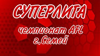 Ертіс 2-1 Арлан