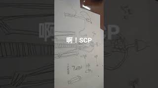 scp-vs-魷魚遊戲