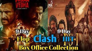 Ps 1 Vs vikram Vedha  | 9 Day Box office collection | Collection | vikram vedha vs ps1box office