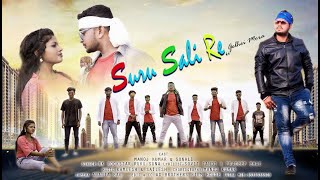 Suru Sali Re FULL VIDEO || Ruku Suna || New Sambalpuri Music Video || RKMedia