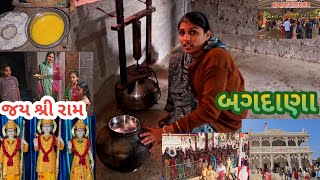 ghee kem dhaba upar mukiyu bagdana dham sarshan || ઘી કેમ ધાબા ઉપર મૂક્યું બગદાણા ધામ દર્શન