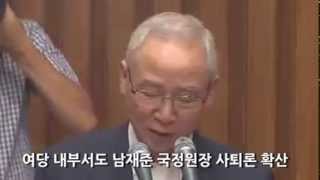 [경향신문]3월 12일 주요뉴스 '여당 내부서도 남재준 국정원장 사퇴론 확산'